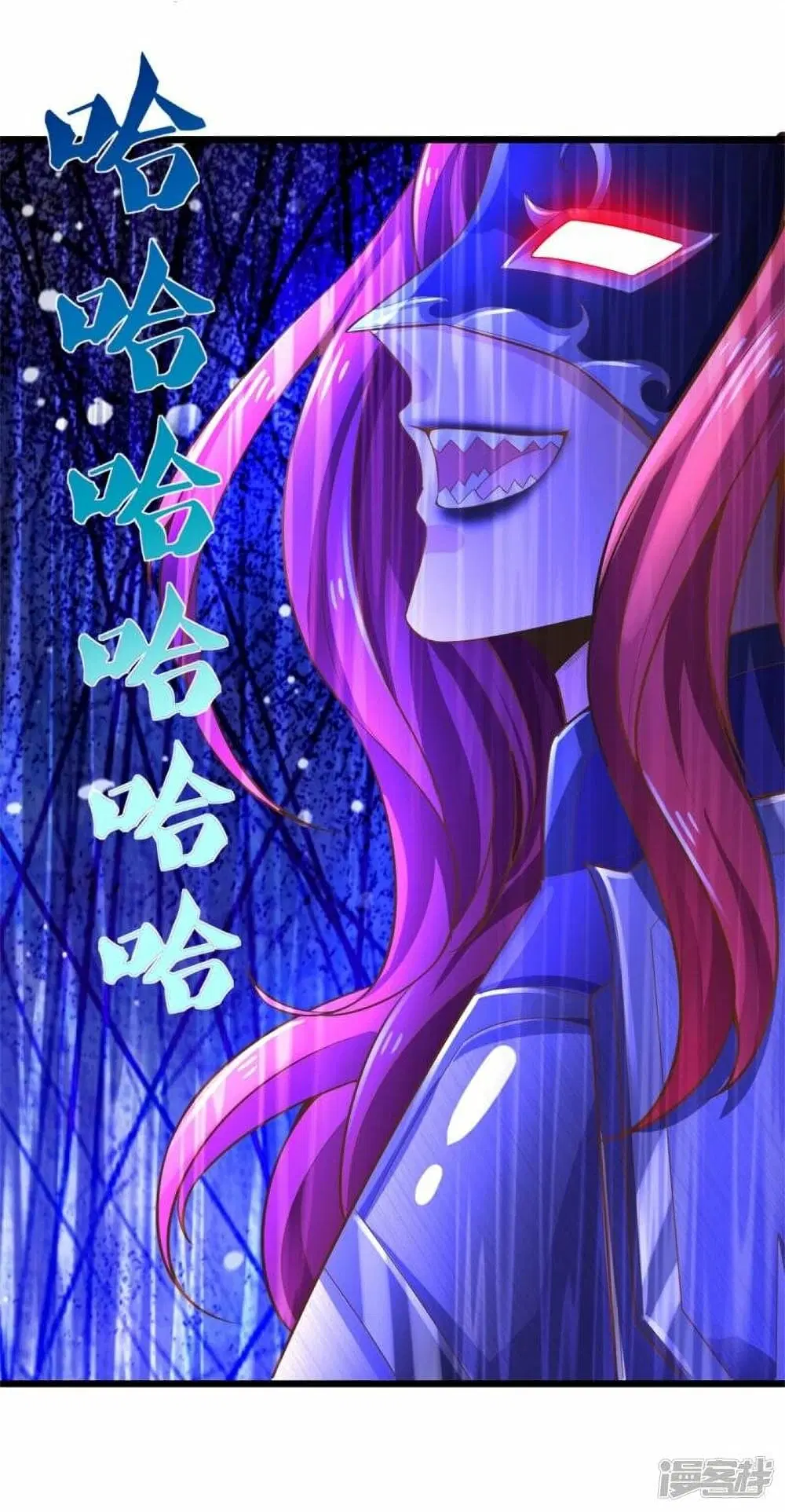Sky Sword God ตอนที่ 461 หน้า 40