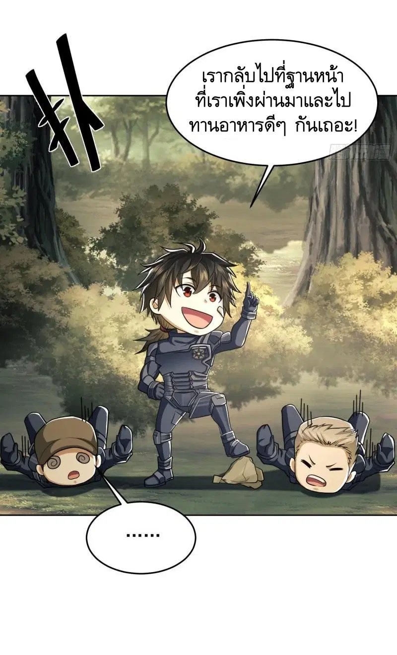 The First Order ตอนที่ 114 หน้า 48