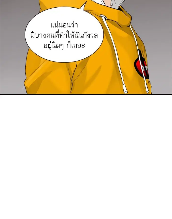 Tower of God ตอนที่ 345 หน้า 128