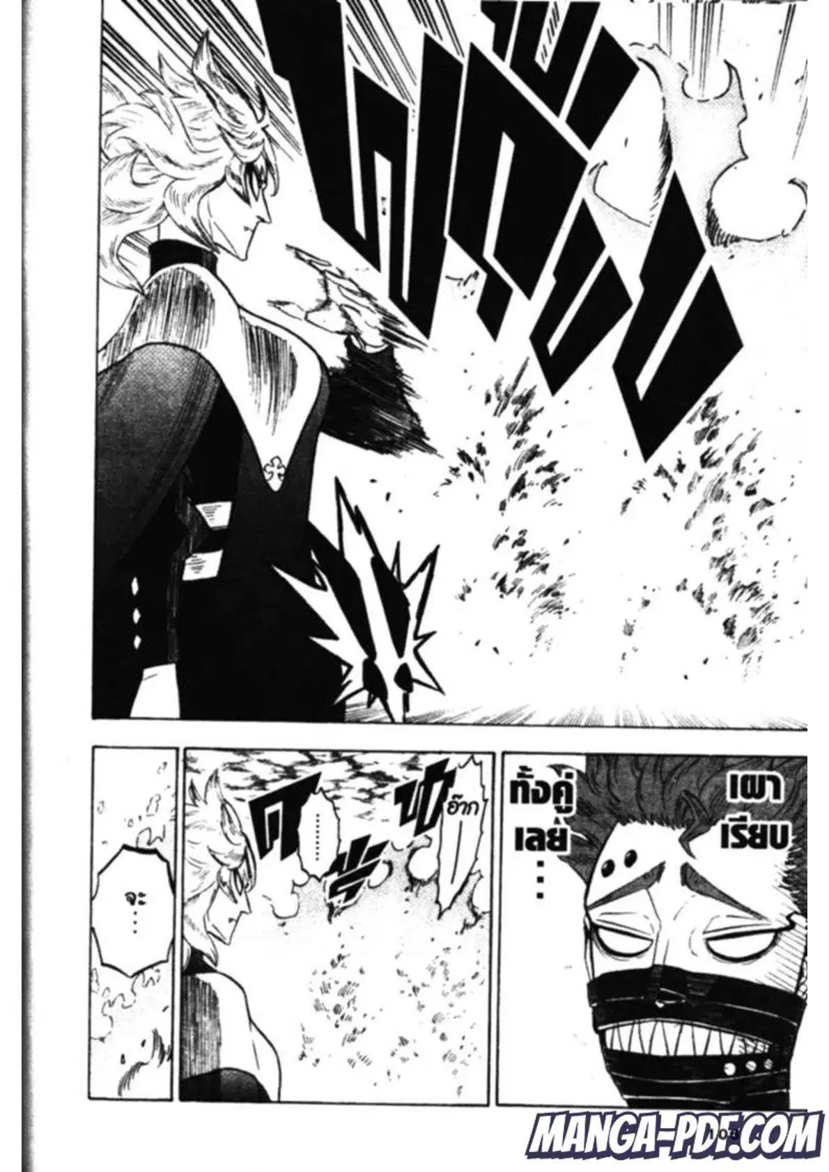 Black Clover ตอนที่ 136 หน้า 10