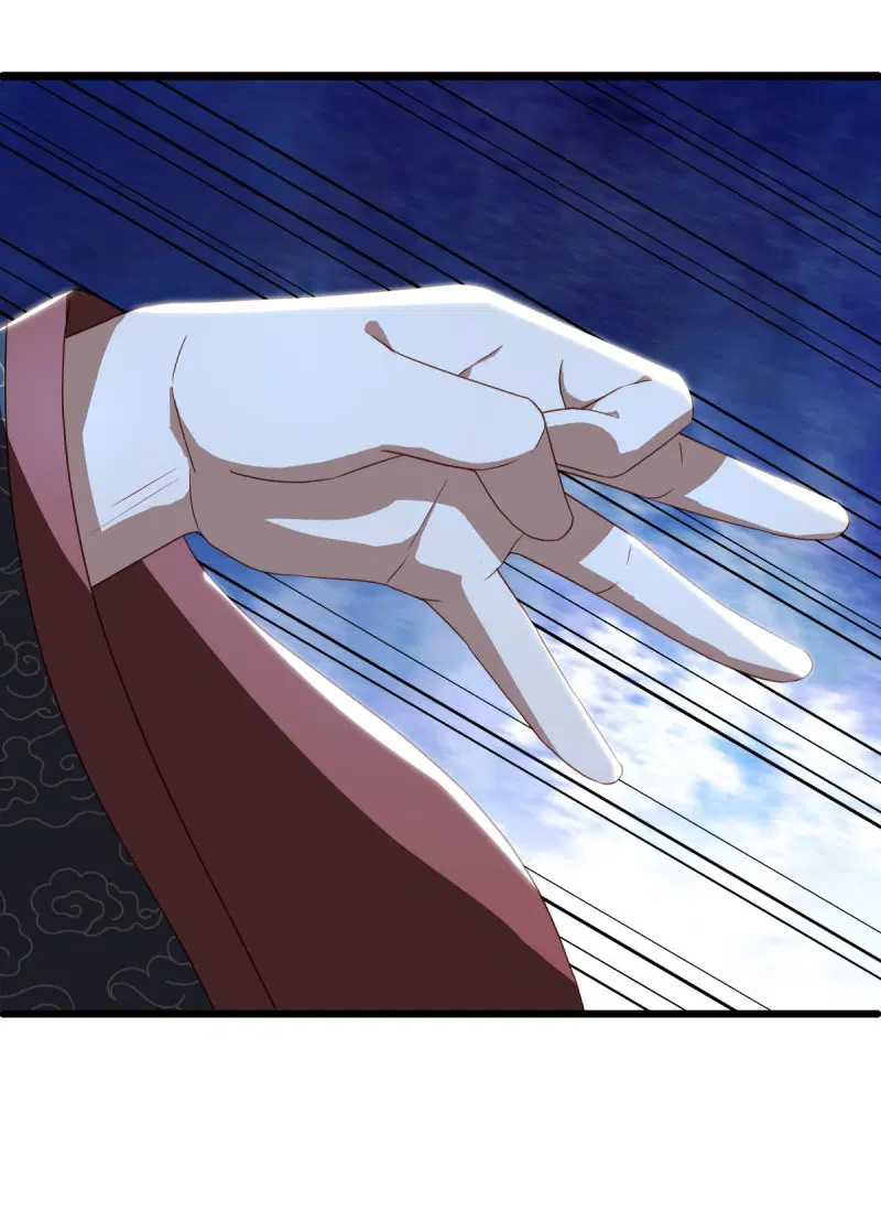 Peerless Battle Spirit ตอนที่ 642 หน้า 29