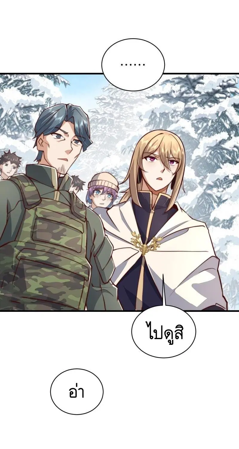 The First Order ตอนที่ 366 หน้า 9