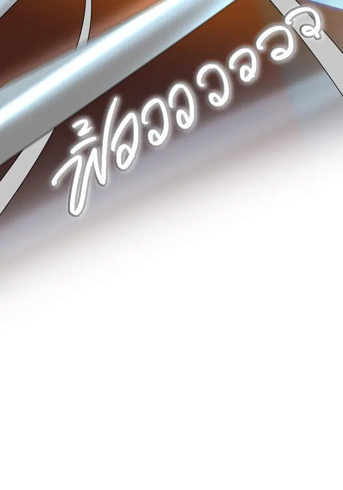 Tower of God ตอนที่ 296 หน้า 58