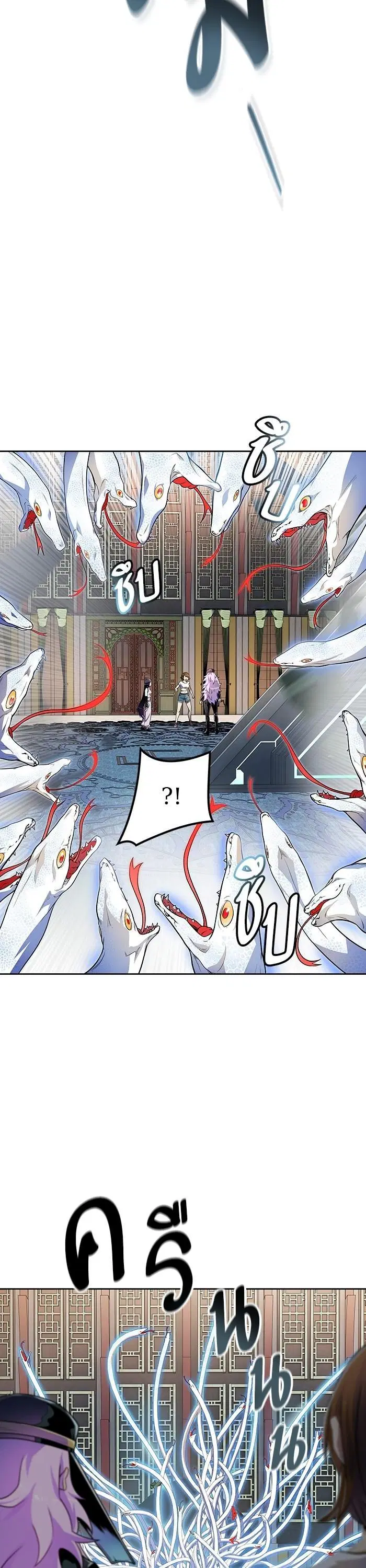Tower of God ตอนที่ 563 หน้า 5