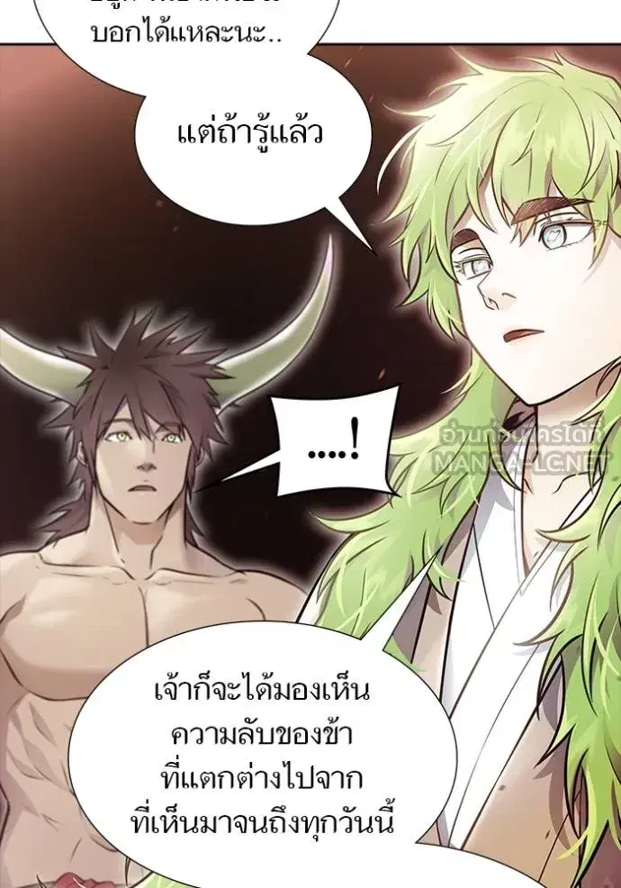 Tower of God ตอนที่ 645 หน้า 18