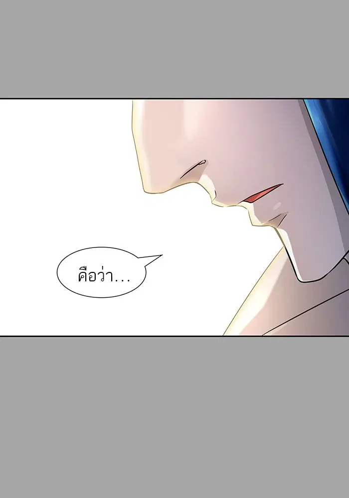 Tower of God ตอนที่ 528 หน้า 25
