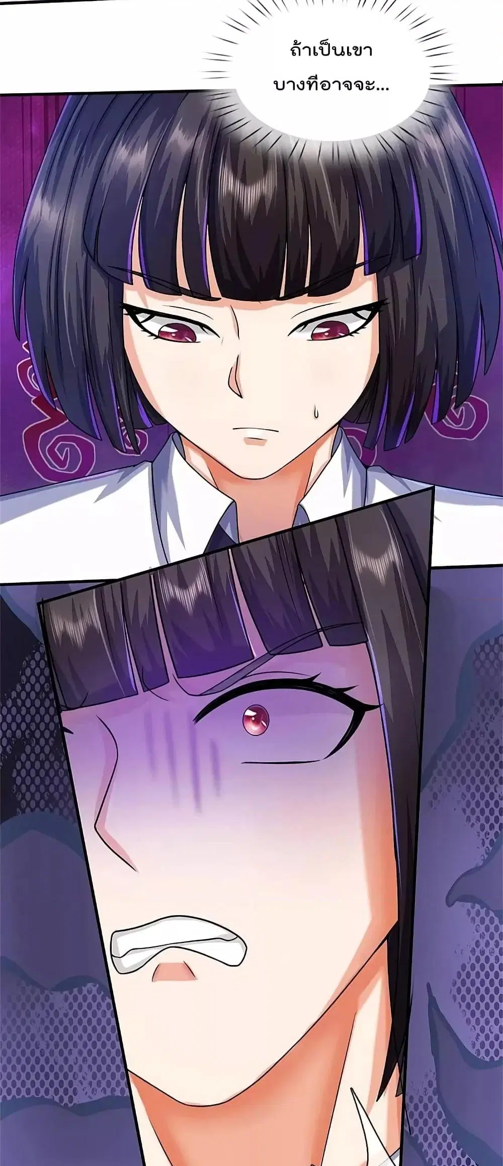 I’m the Great Immortal ตอนที่ 509 หน้า 21