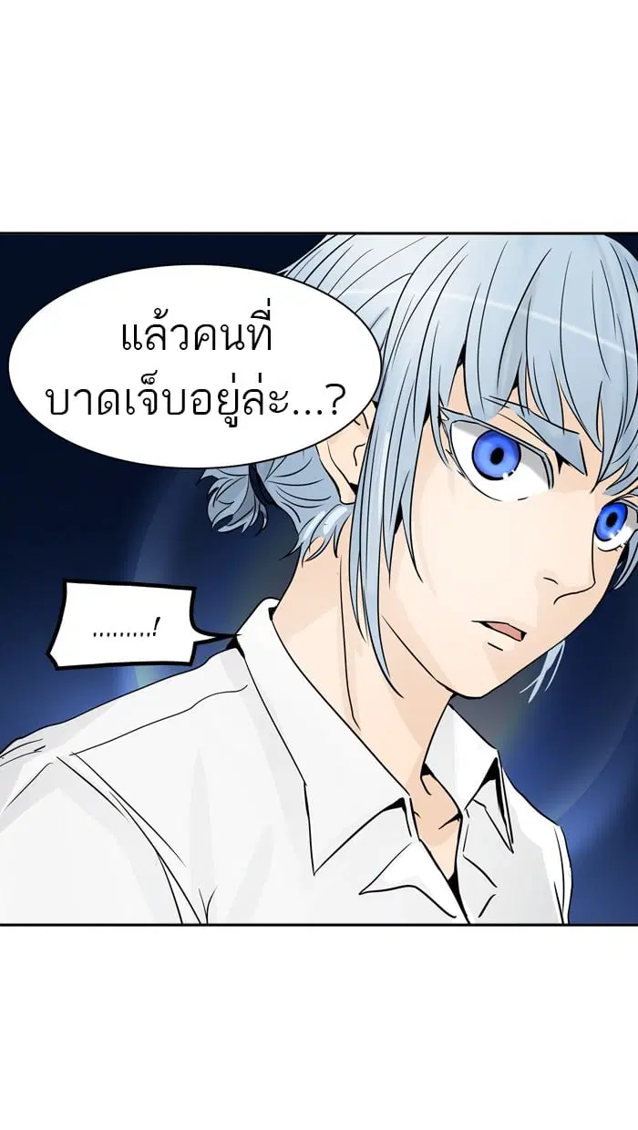 Tower of God ตอนที่ 303 หน้า 45