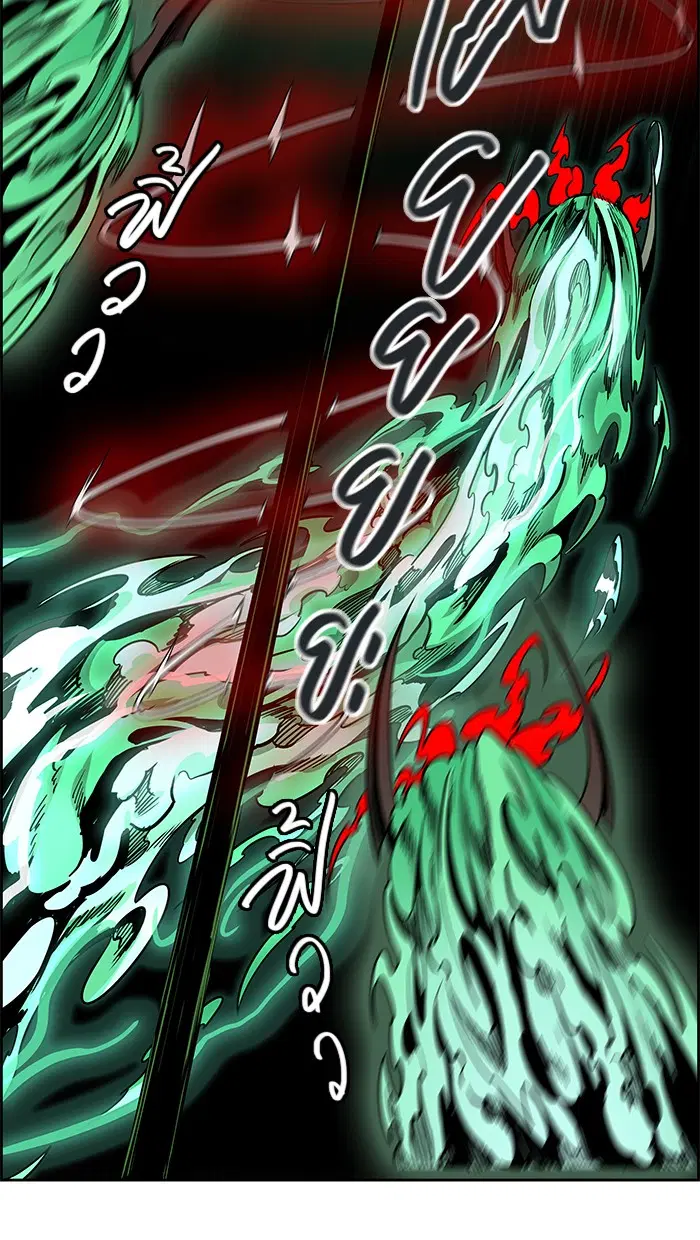 Tower of God ตอนที่ 475 หน้า 32