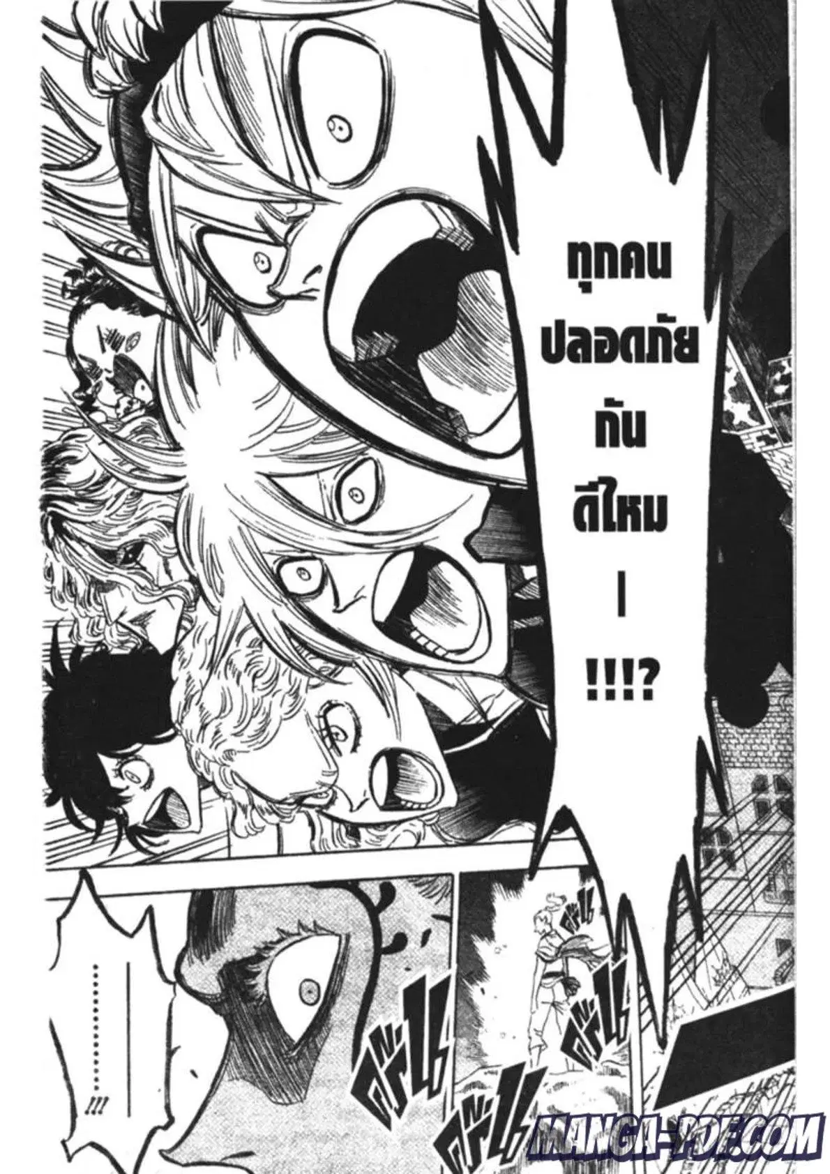 Black Clover ตอนที่ 182 หน้า 17