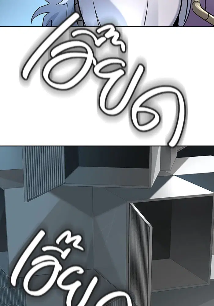 Tower of God ตอนที่ 522 หน้า 7