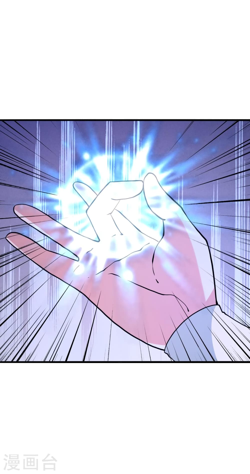Banished Disciple’s Counterattack ราชาอมตะผู้ถูกขับไล่ ตอนที่ 431 หน้า 4