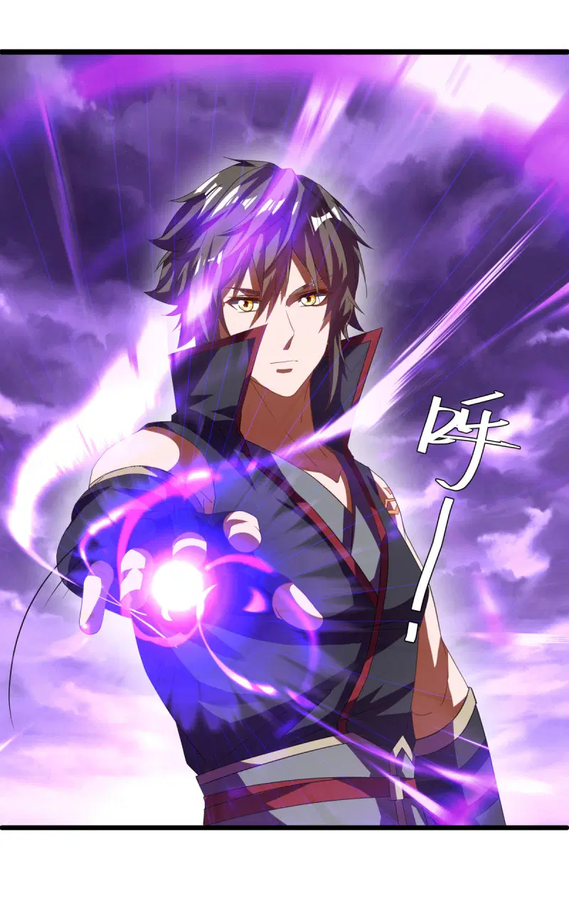 Peerless Battle Spirit ตอนที่ 653 หน้า 16
