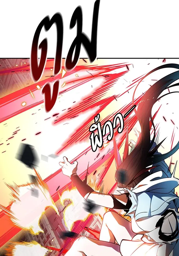 Tower of God ตอนที่ 570 หน้า 171