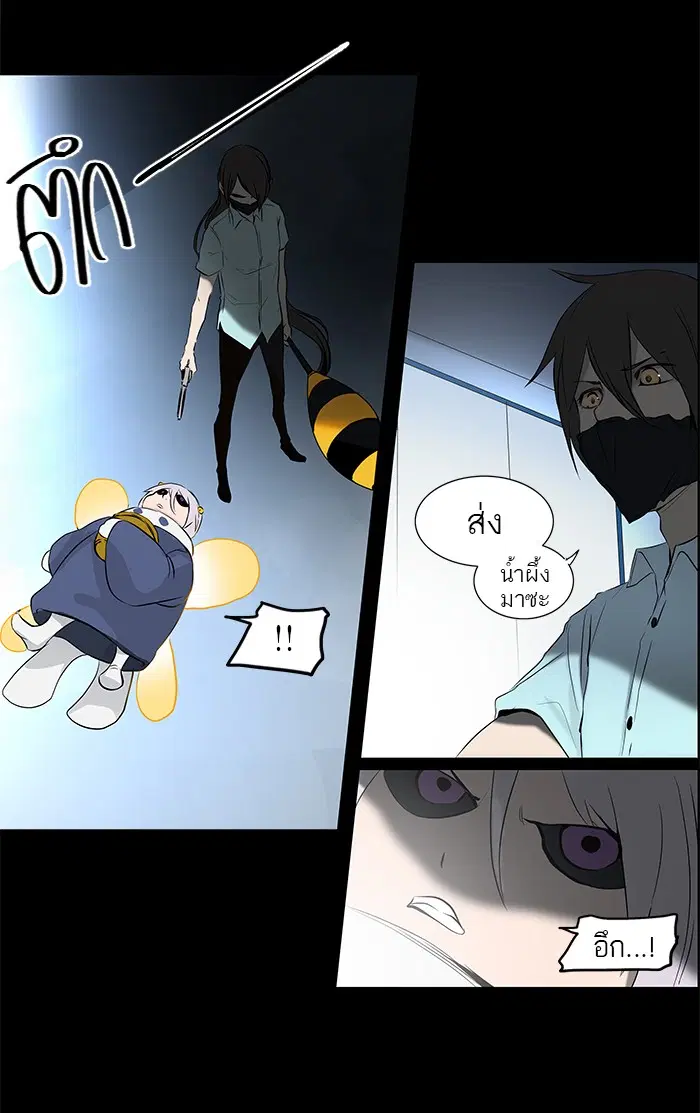 Tower of God ตอนที่ 145 หน้า 10