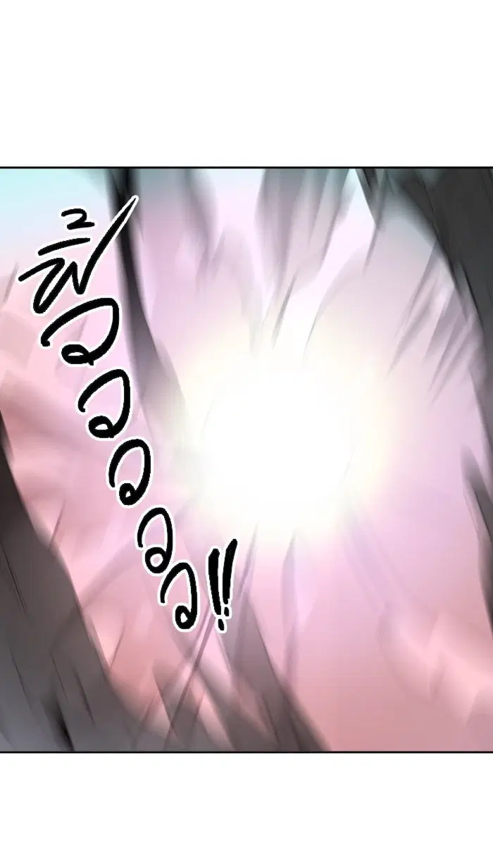 Tower of God ตอนที่ 311 หน้า 18