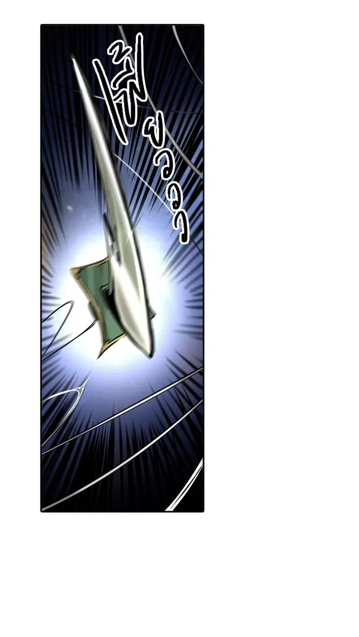 Tower of God ตอนที่ 299 หน้า 34