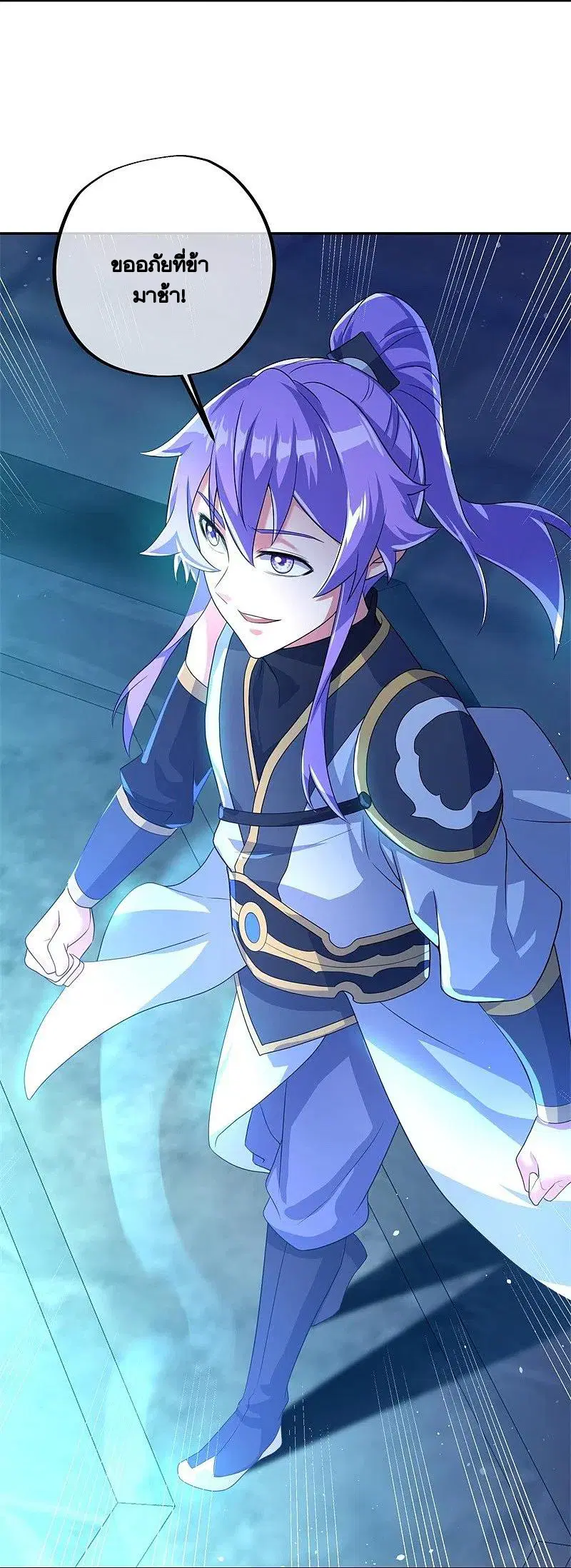 Peerless Battle Spirit ตอนที่ 427 หน้า 31