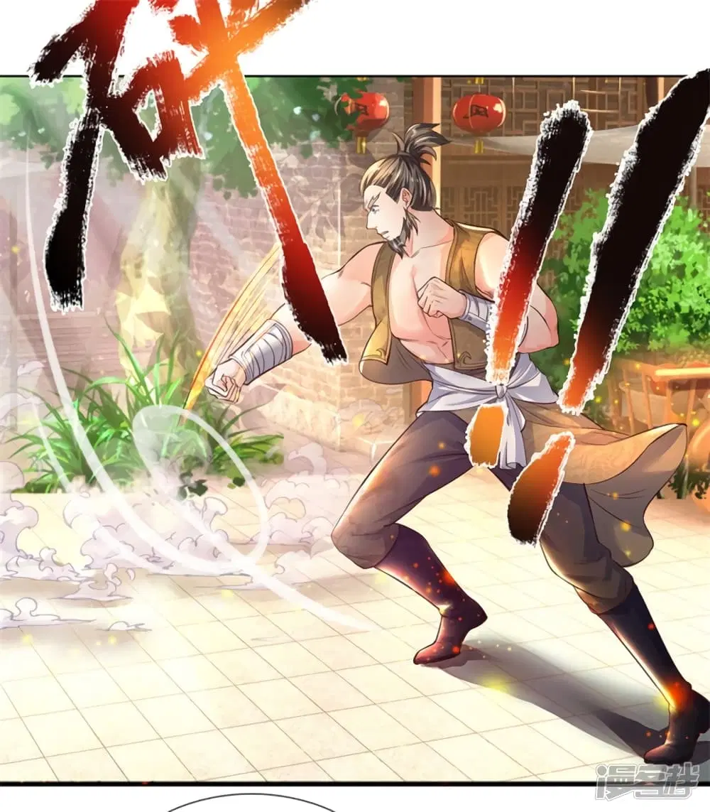 Sky Sword God ตอนที่ 197 หน้า 17