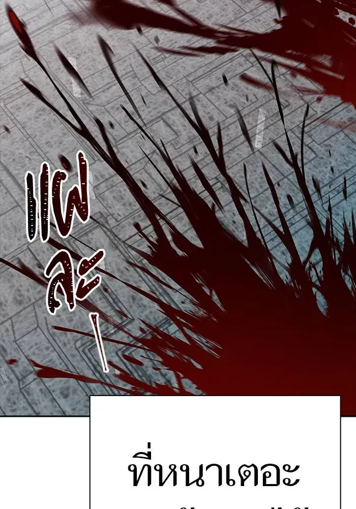 Tower of God ตอนที่ 625 หน้า 269
