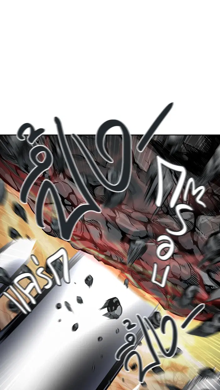 Tower of God ตอนที่ 460 หน้า 74