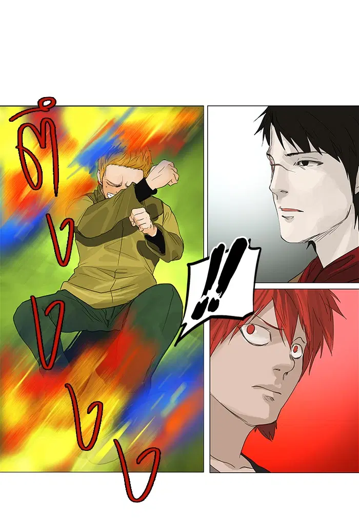 Tower of God ตอนที่ 121 หน้า 33