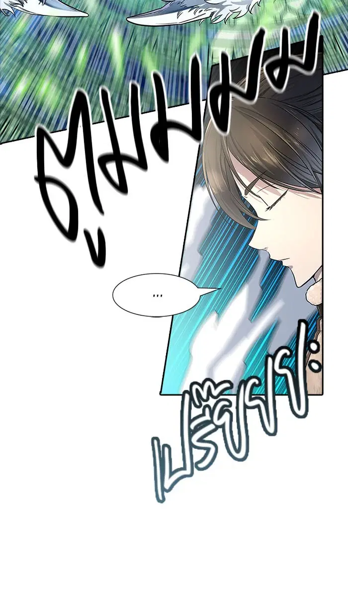 Tower of God ตอนที่ 534 หน้า 87