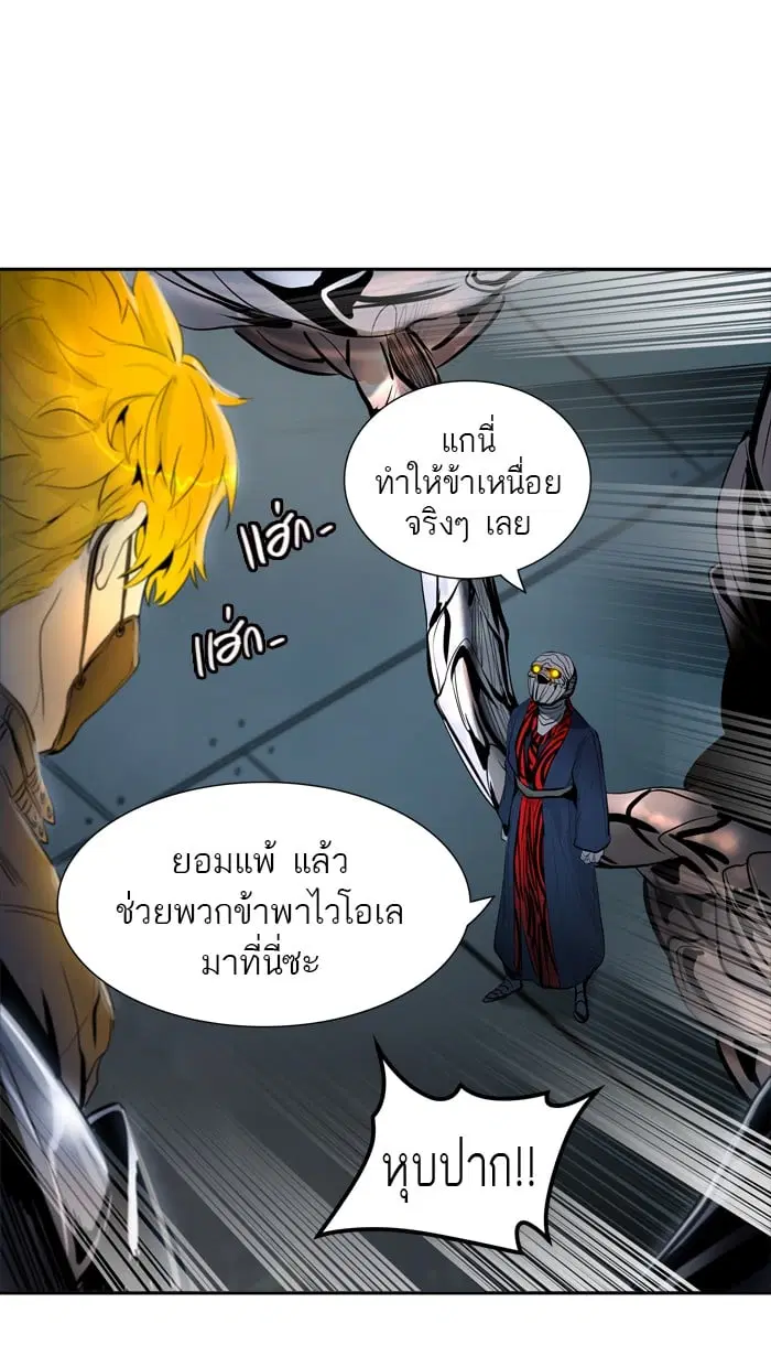 Tower of God ตอนที่ 342 หน้า 125