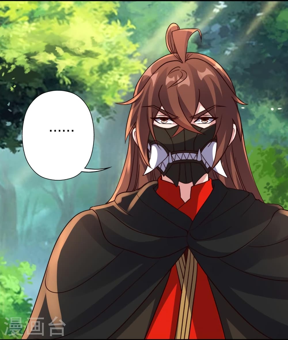 Banished Disciple’s Counterattack ราชาอมตะผู้ถูกขับไล่ ตอนที่ 404 หน้า 9