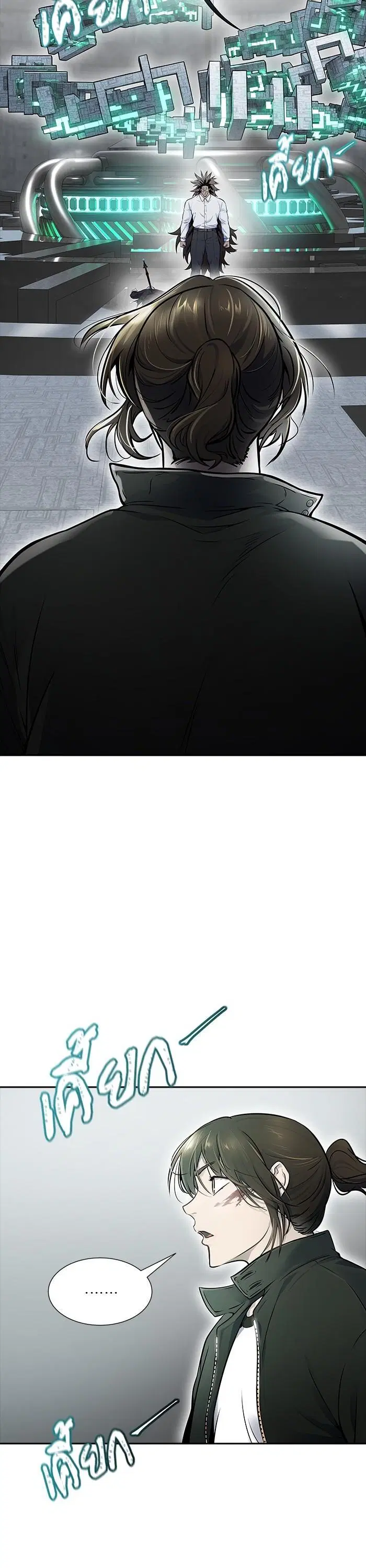 Tower of God ตอนที่ 612 หน้า 41