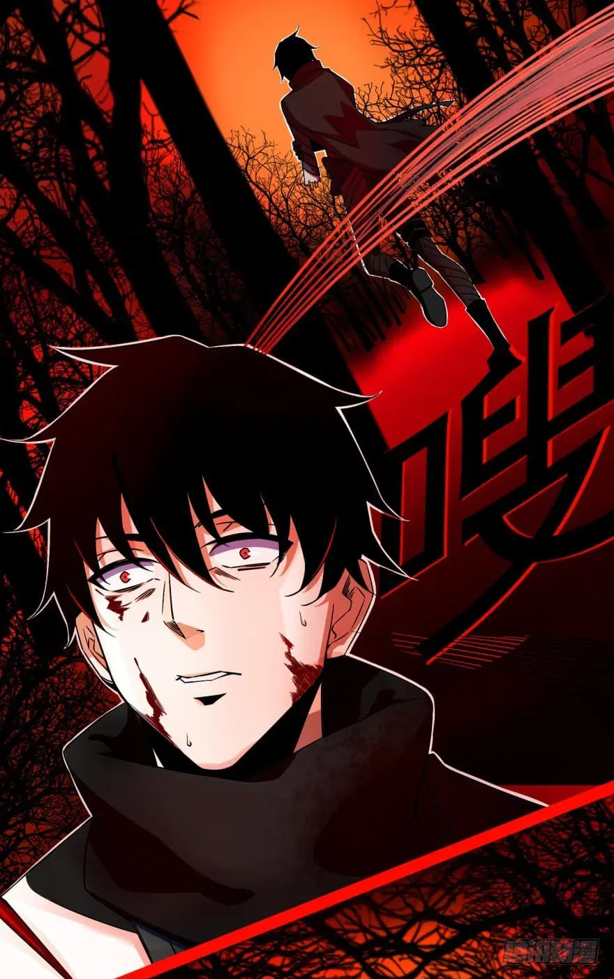 The King of Doom ตอนที่ 1 หน้า 6