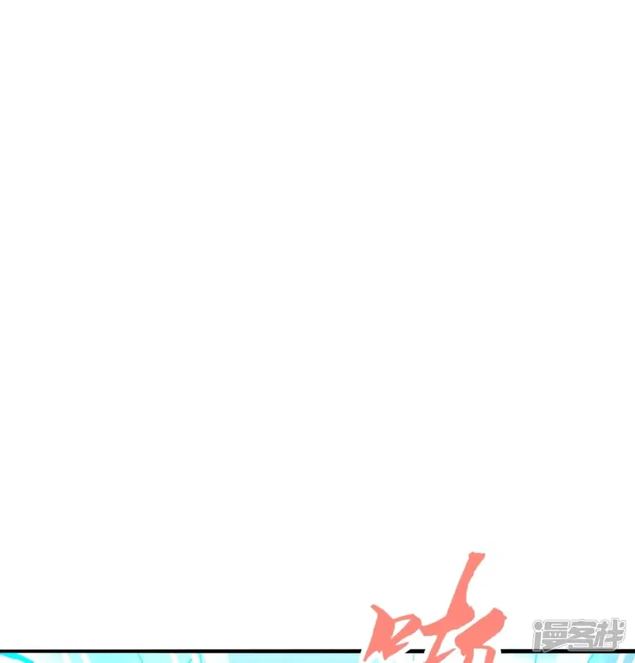 Banished Disciple’s Counterattack ราชาอมตะผู้ถูกขับไล่ ตอนที่ 264 หน้า 47