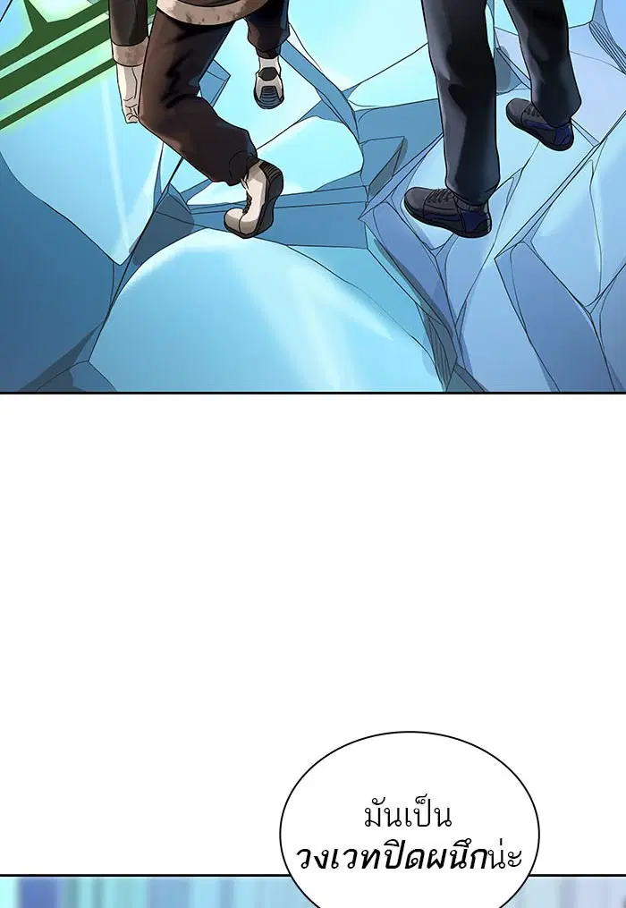 Tower of God ตอนที่ 525 หน้า 93
