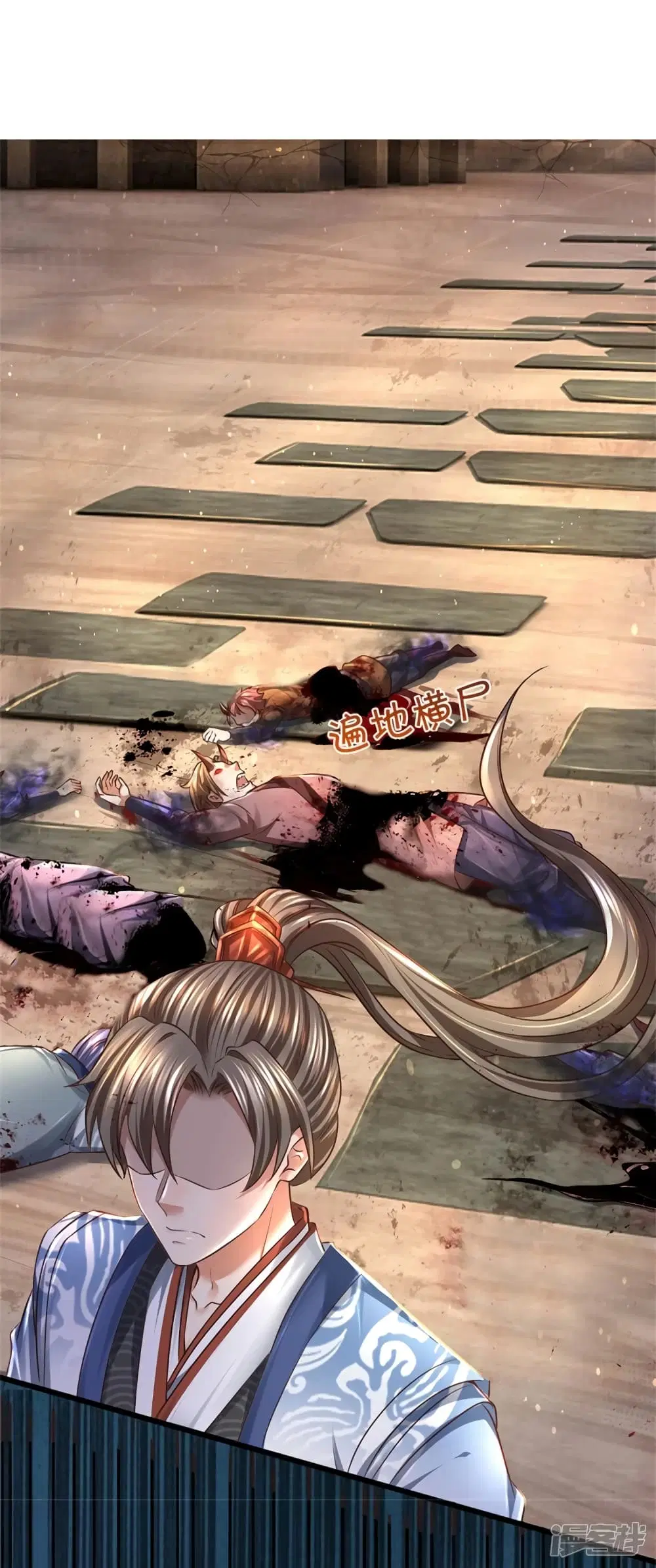 Sky Sword God ตอนที่ 422 หน้า 29