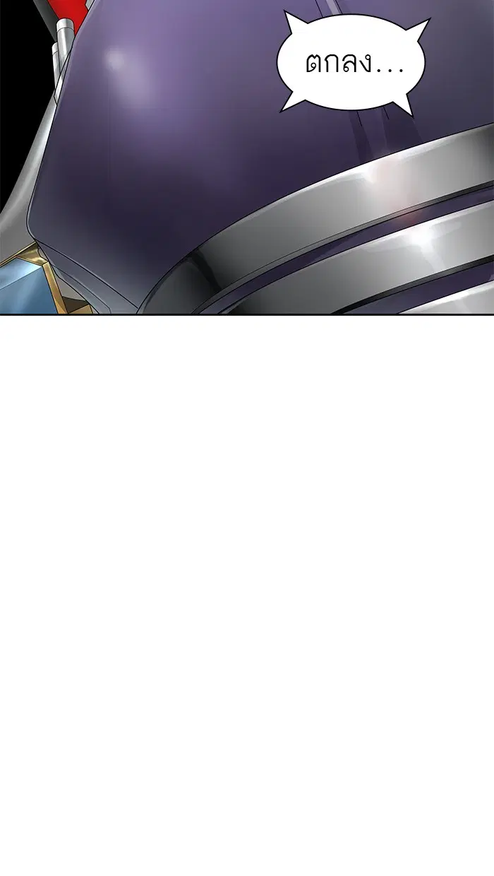 Tower of God ตอนที่ 480 หน้า 54