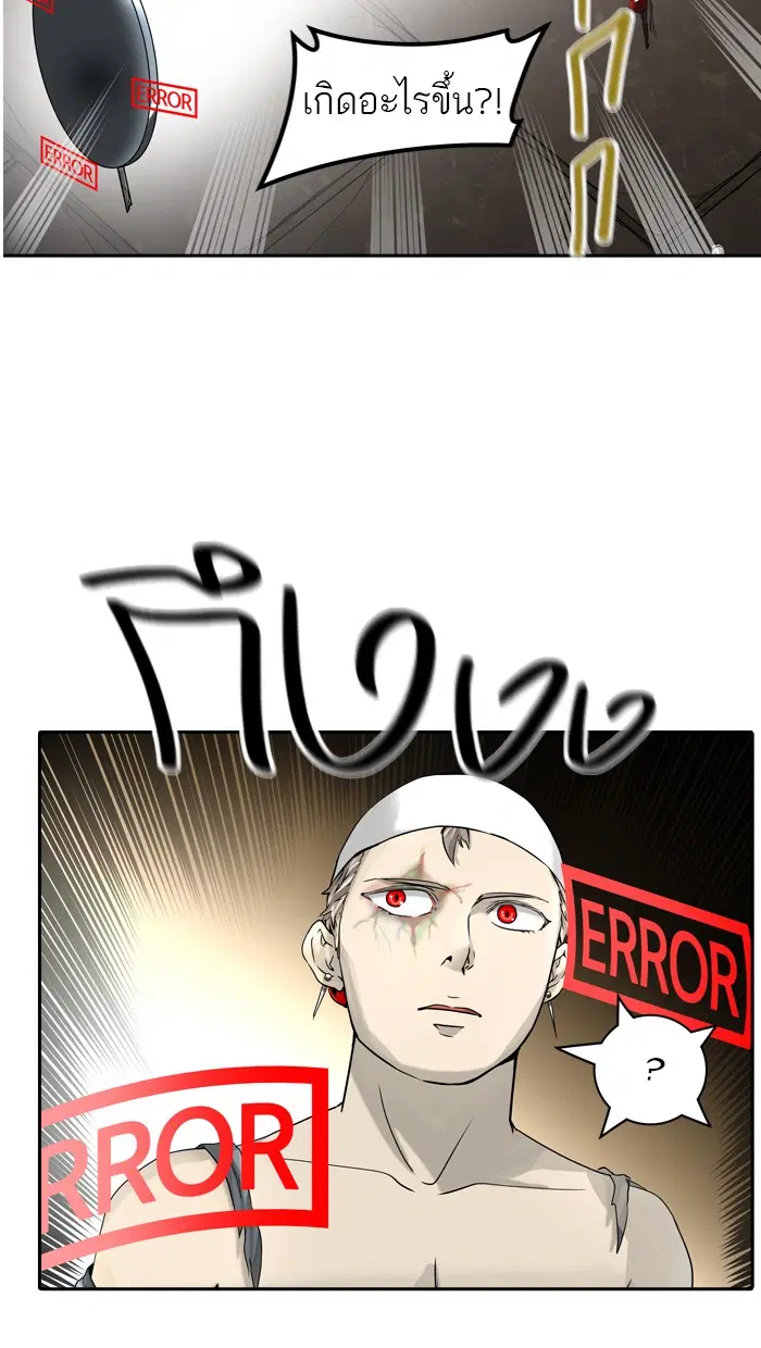 Tower of God ตอนที่ 386 หน้า 35