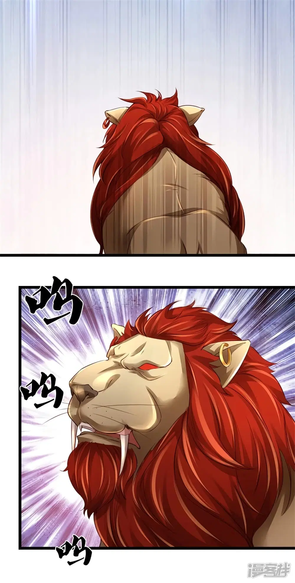 Sky Sword God ตอนที่ 390 หน้า 23