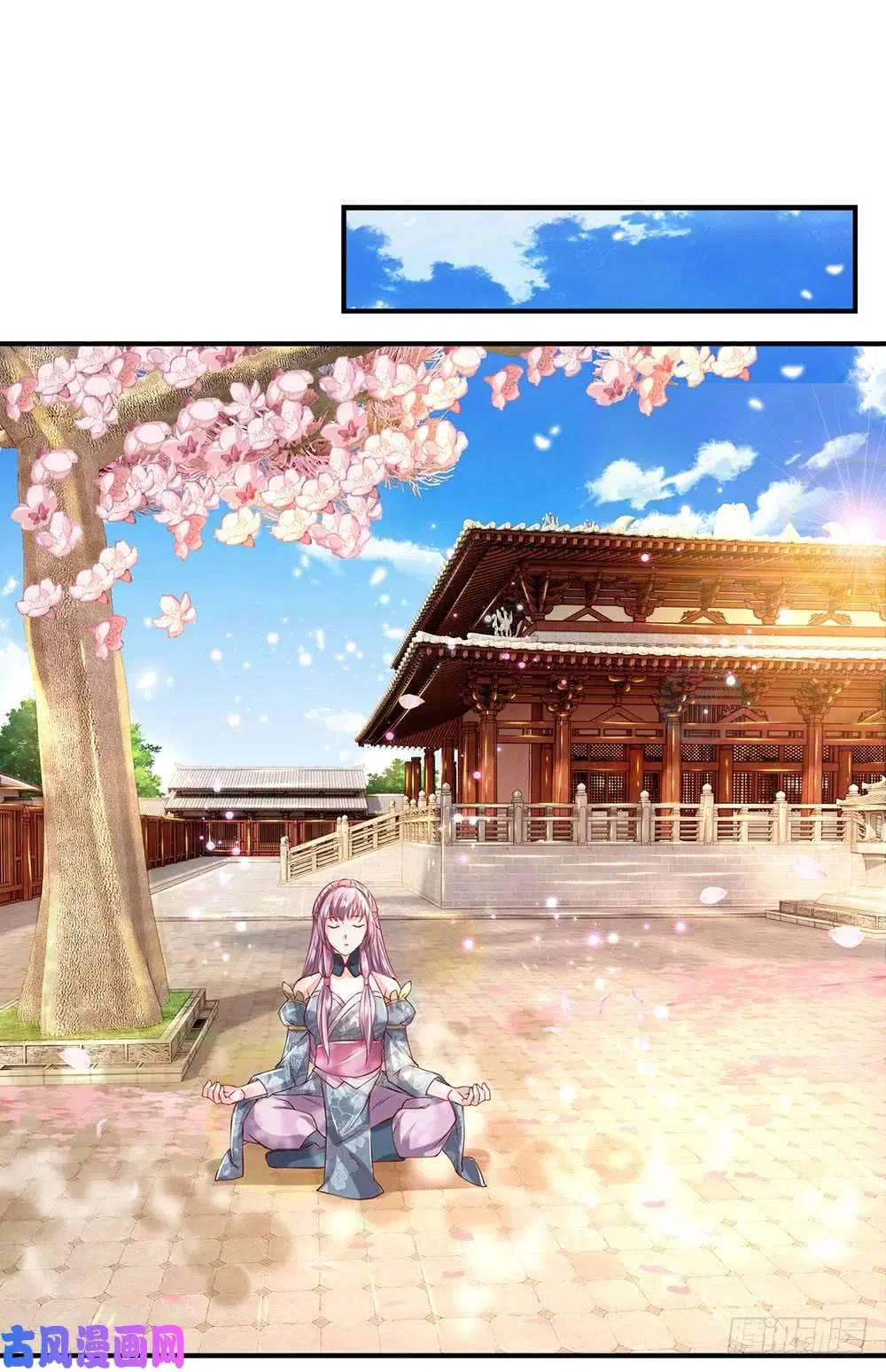 Sky Sword God ตอนที่ 116 หน้า 9
