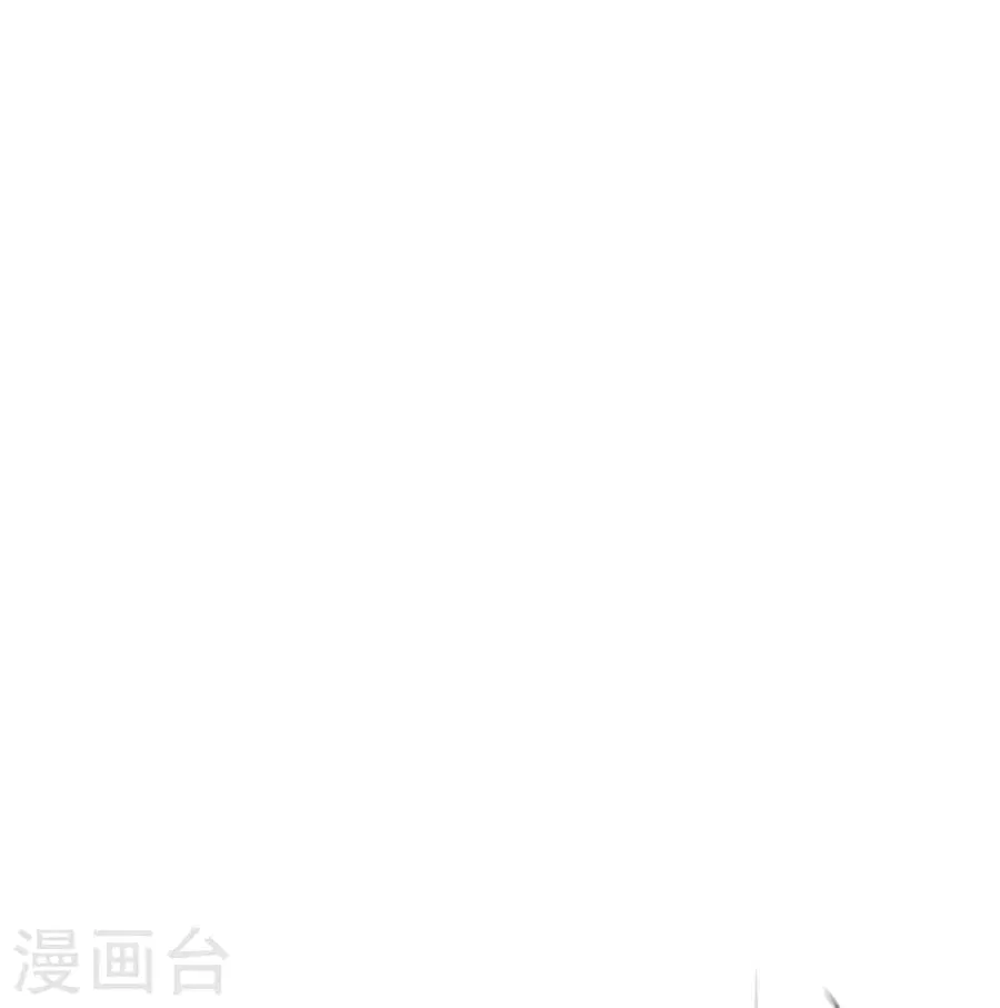 Banished Disciple’s Counterattack ราชาอมตะผู้ถูกขับไล่ ตอนที่ 377 หน้า 81