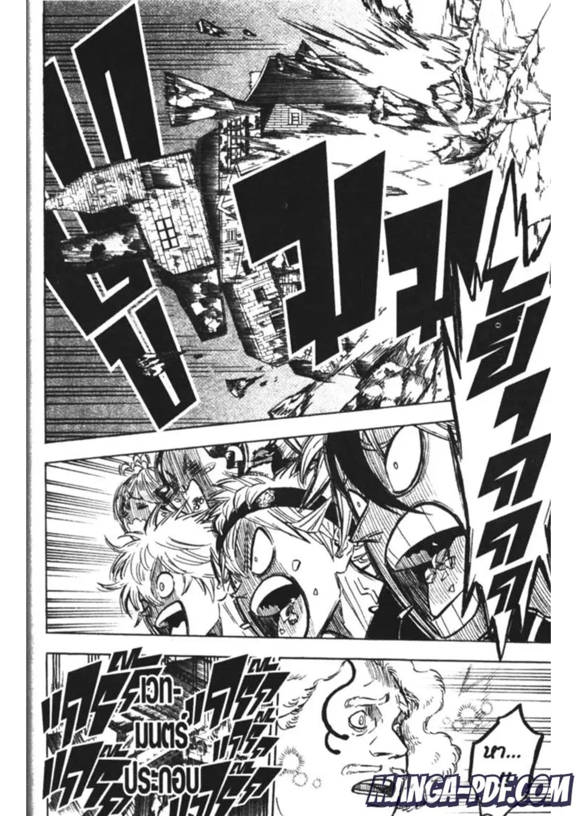 Black Clover ตอนที่ 165 หน้า 6
