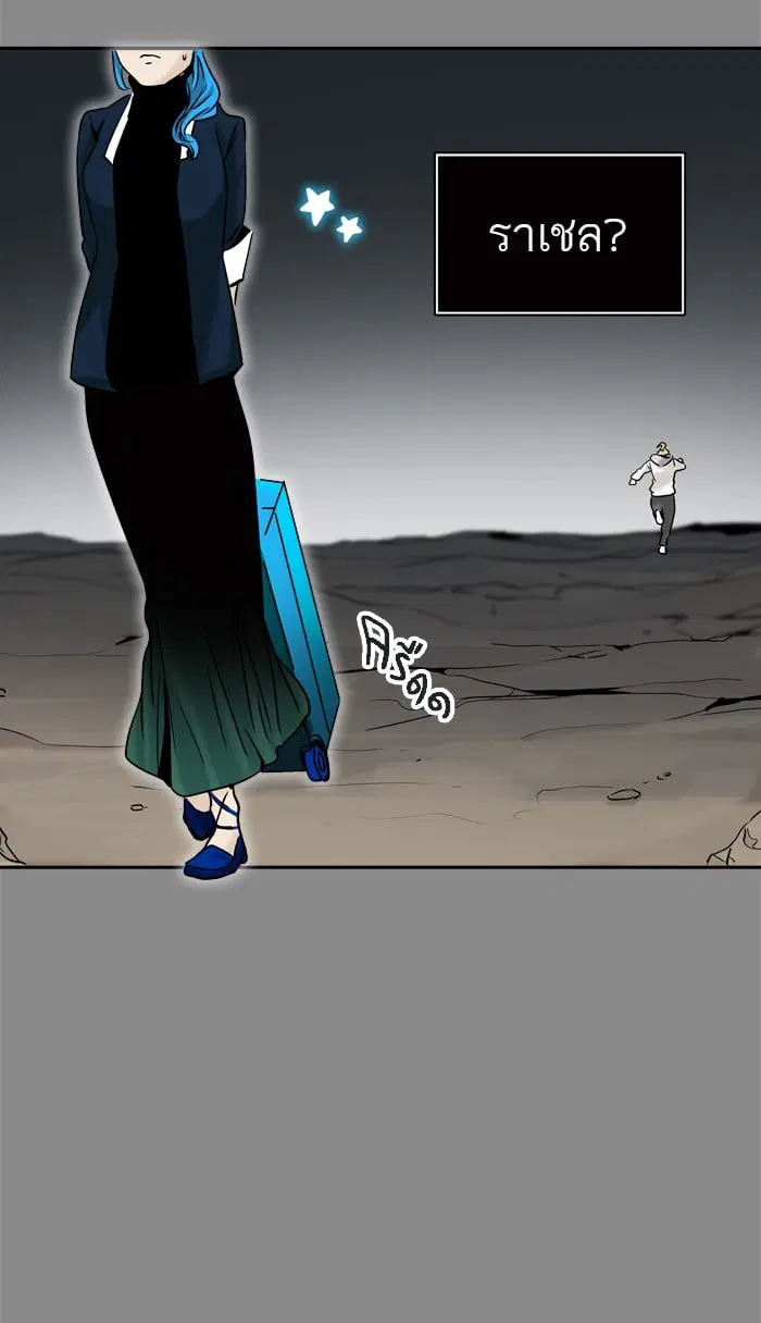 Tower of God ตอนที่ 324 หน้า 63
