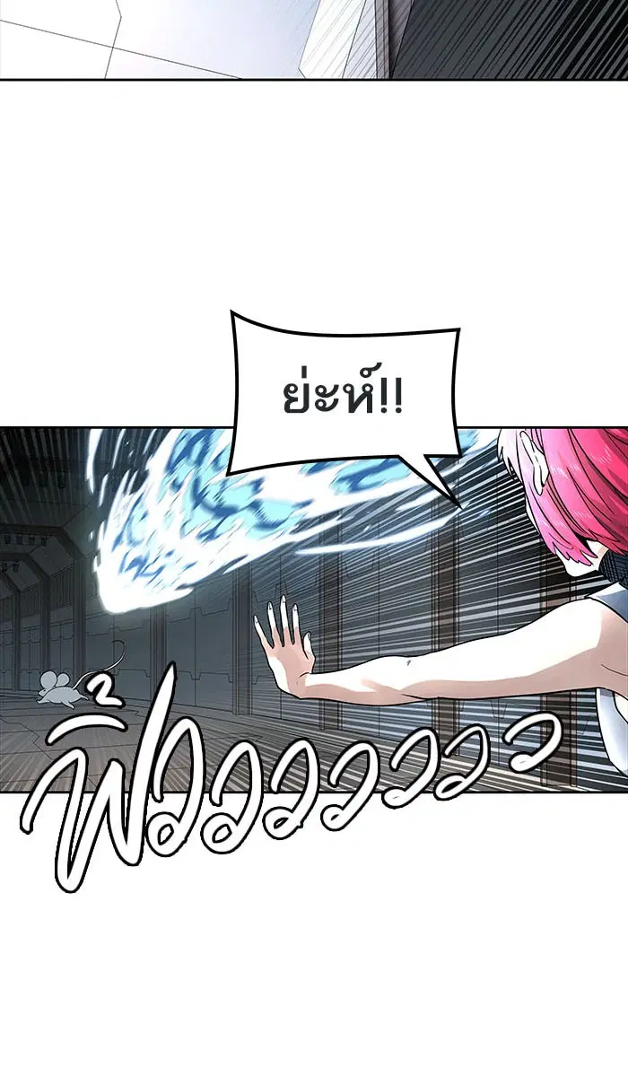 Tower of God ตอนที่ 490 หน้า 47