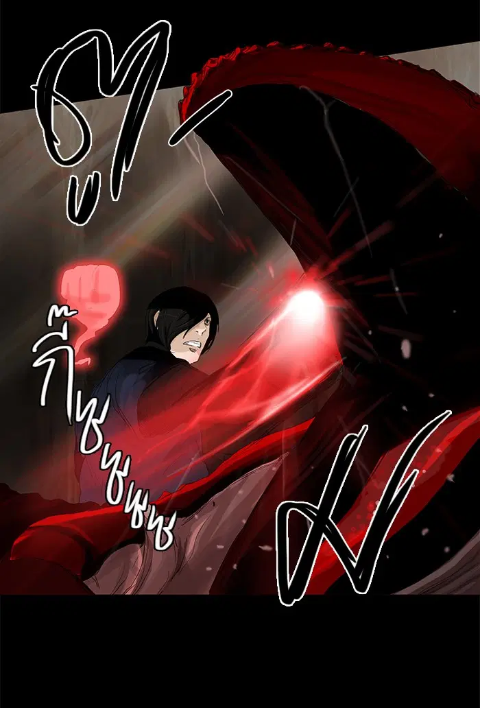 Tower of God ตอนที่ 110 หน้า 46