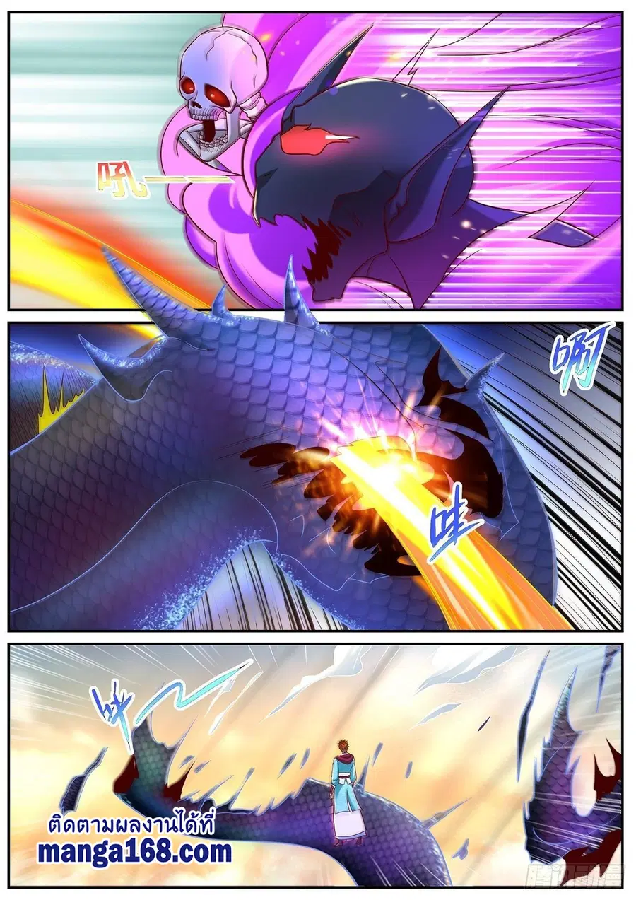 Rebirth Of The Urban Immortal Cultivator ตอนที่ 714 หน้า 7