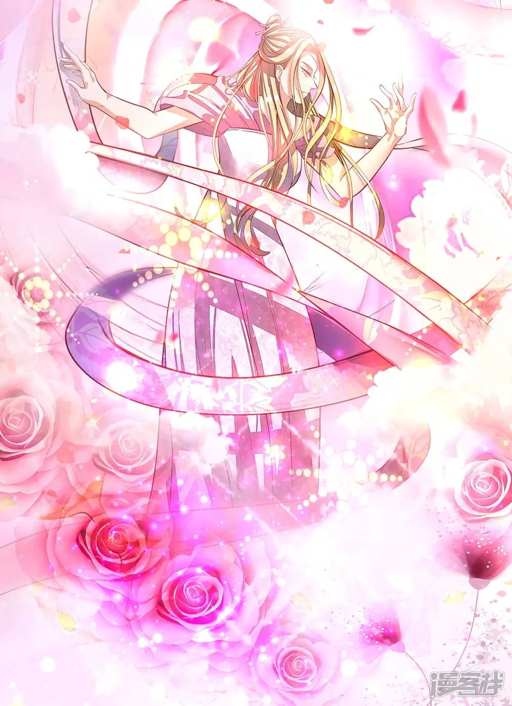 Sky Sword God ตอนที่ 128 หน้า 21