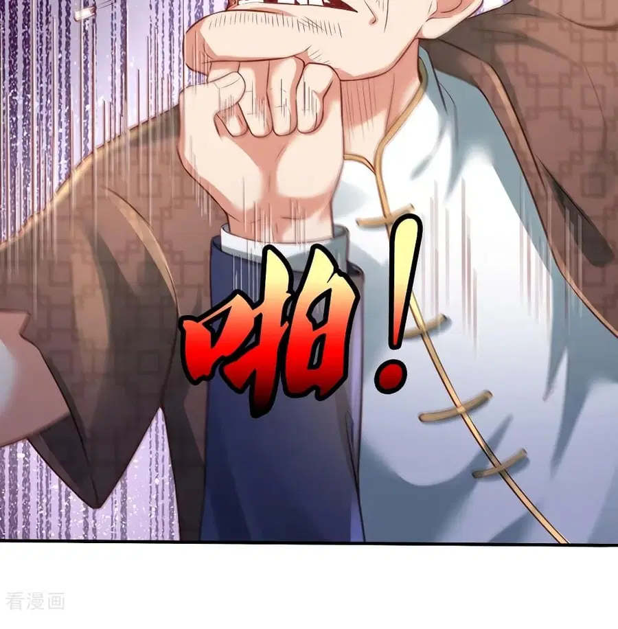 I’m the Great Immortal ตอนที่ 272 หน้า 35
