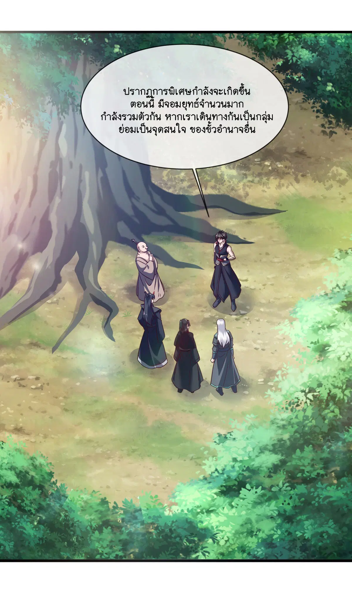 Peerless Battle Spirit ตอนที่ 702 หน้า 47