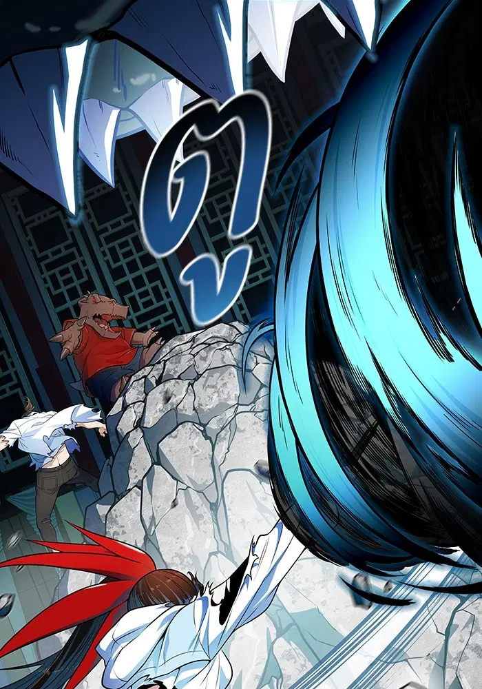 Tower of God ตอนที่ 571 หน้า 122