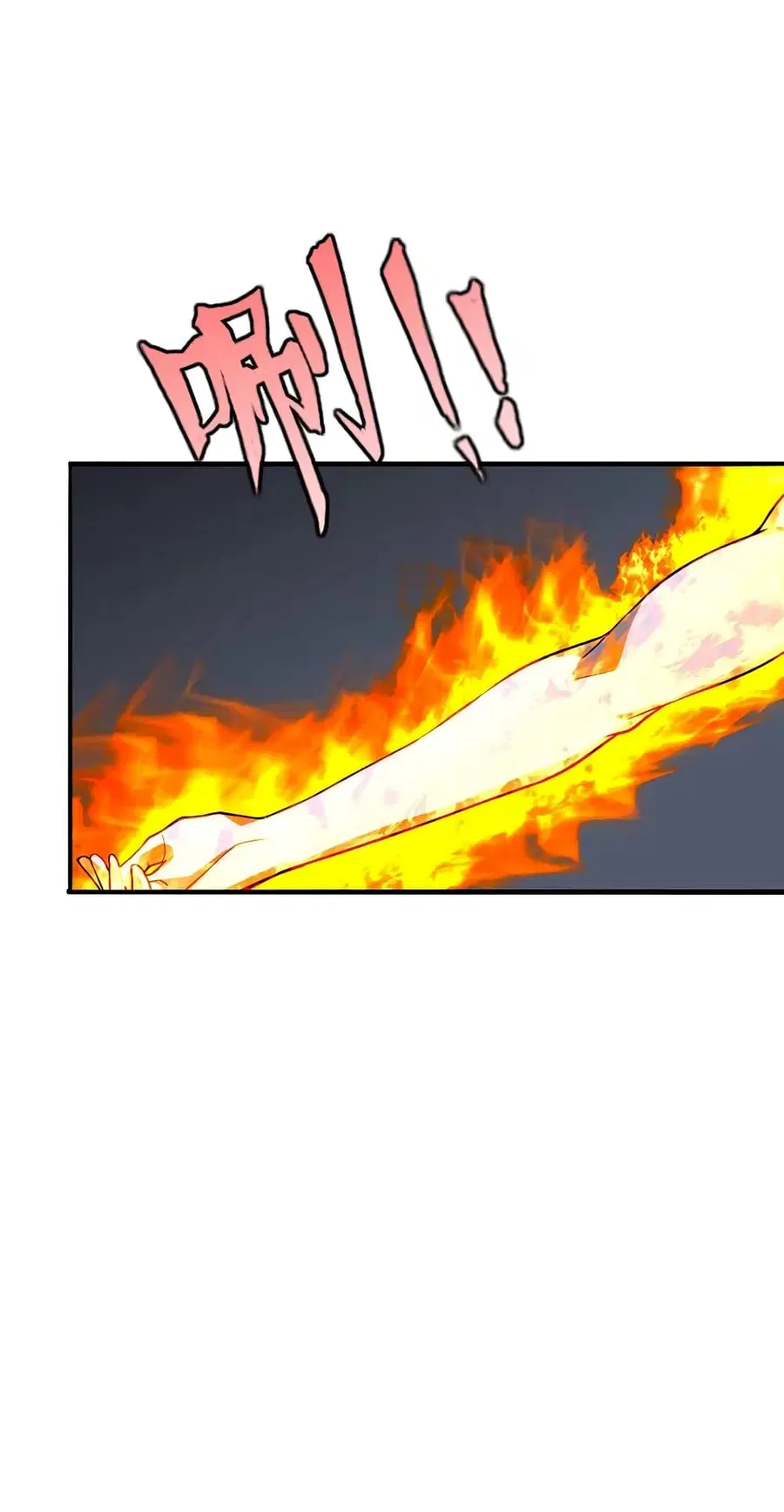 Banished Disciple’s Counterattack ราชาอมตะผู้ถูกขับไล่ ตอนที่ 194 หน้า 15