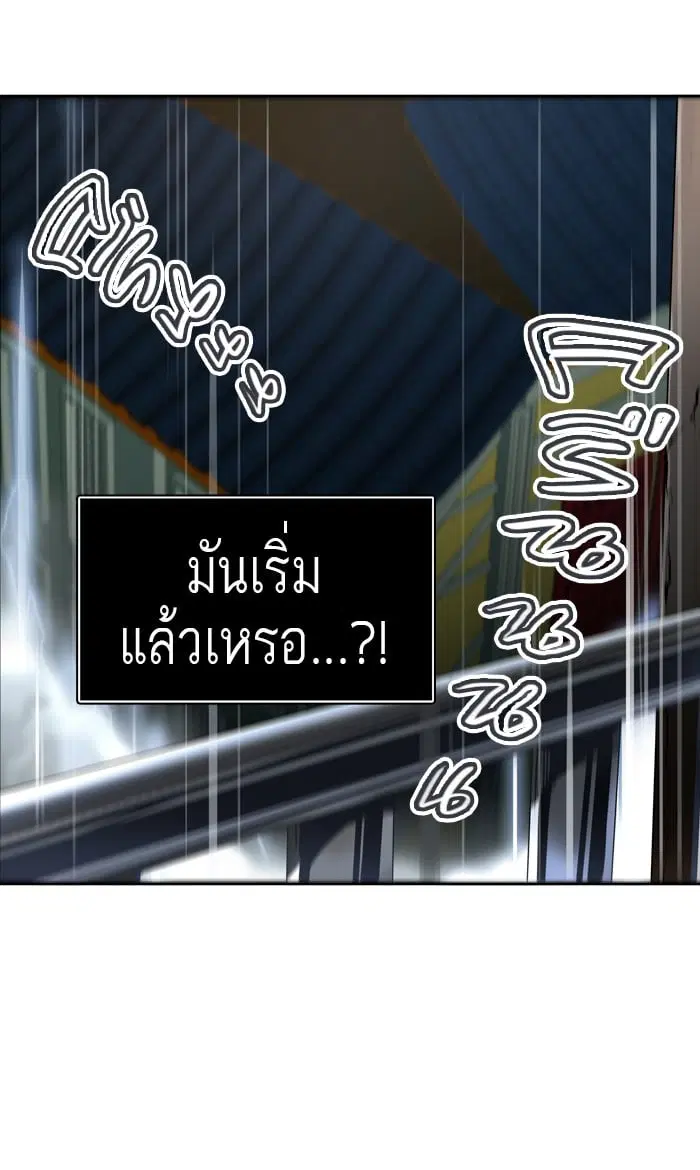 Tower of God ตอนที่ 288 หน้า 54